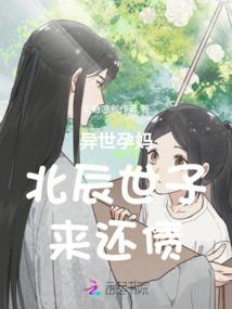 南北的北