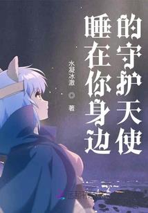 挂牌神仙