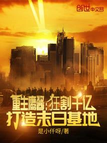 重生为后，夫君轻点撩