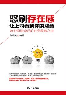梦醒了爱走了