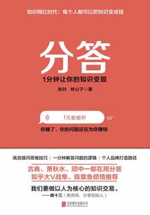 伪萌女王闹校园：妖孽，哪里逃