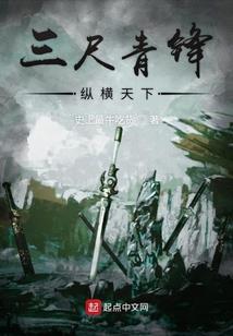 龙战天道