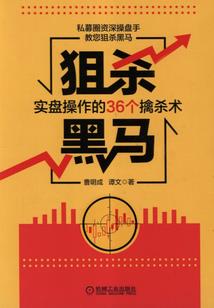 侠客归来