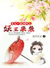 长剑饮心