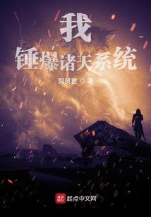 天价宝贝的极品嗲地