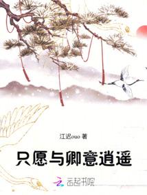 荒骨凡生