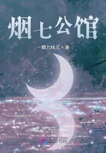 洪荒之天道麒麟