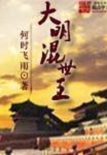 丑妻大翻身