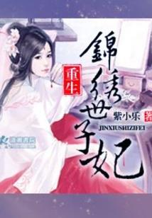 假面人生H