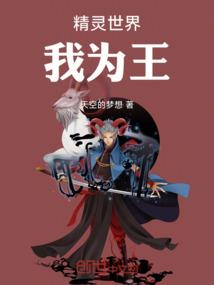时空之战源点