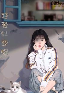穿越无奈做皇后