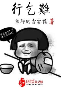 重生奋斗小福妻
