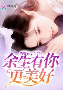 诱情宠妃