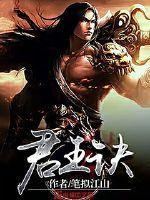 战神救世