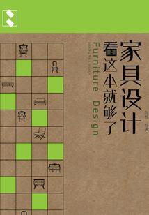 蛛魔有属性