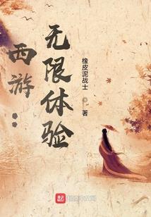 快穿之认定反派