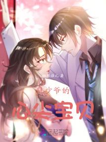 杀死朋友的家