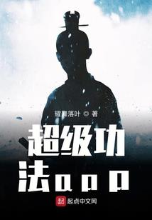 异域修炼之路