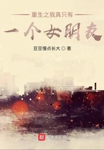 网游之倩女幽魂录
