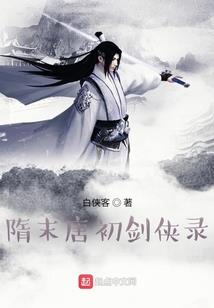 倾世盛宠：神医世子妃