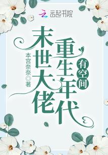 有些梦并非无法实现