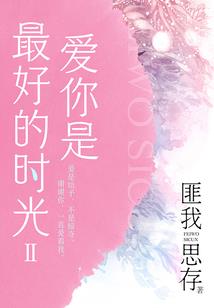 我的具现系统