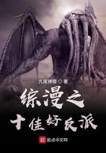 南凉出了个女疯子