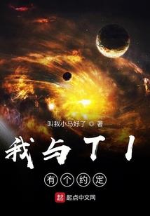 望族闲妻