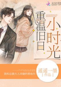 创世神皇传
