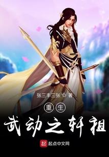 留在凡间的散仙