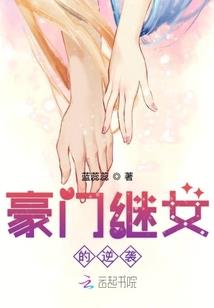 修仙之路俯视众生