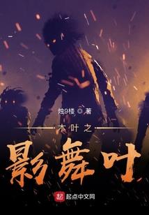 人界镇守
