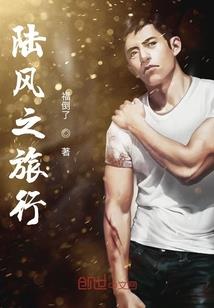 冷漠与温柔