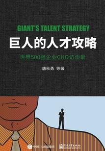 你是谁家的坏小孩