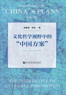 仙侠缘之一往情深