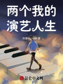 三国皇帝之万界邪尊