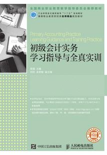 阴阳悬途