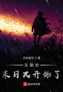 花好月元