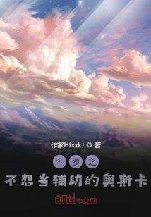和女总裁合租后的日子