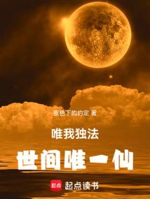 无上杀伐系统