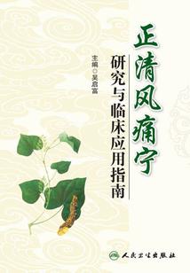 九星遮天