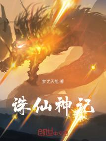 游江湖之缘源园