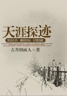 黄昏再临