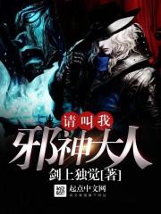 人不归
