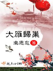 大陆灵神