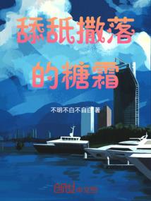 人争百势
