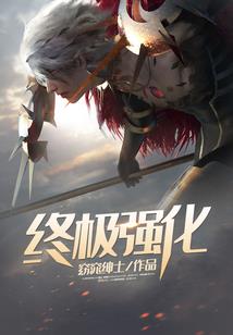 末日时你在做什么
