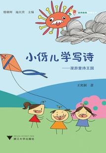 梦与流影