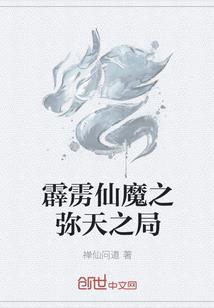 焚尾春