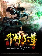 城中有妖气